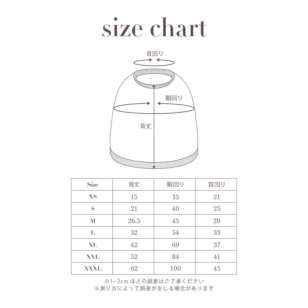 WAFFLE PRINT DOG WEAR