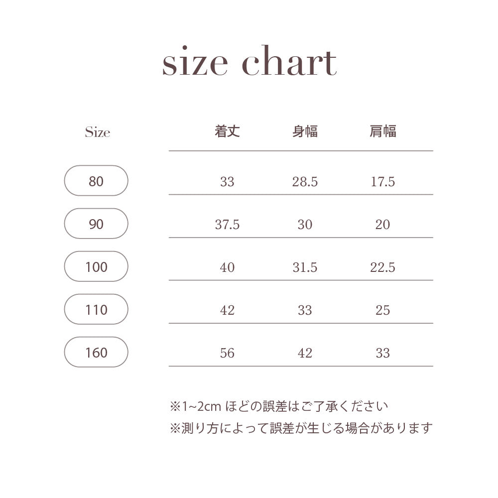 PATTERN KNIT VEST