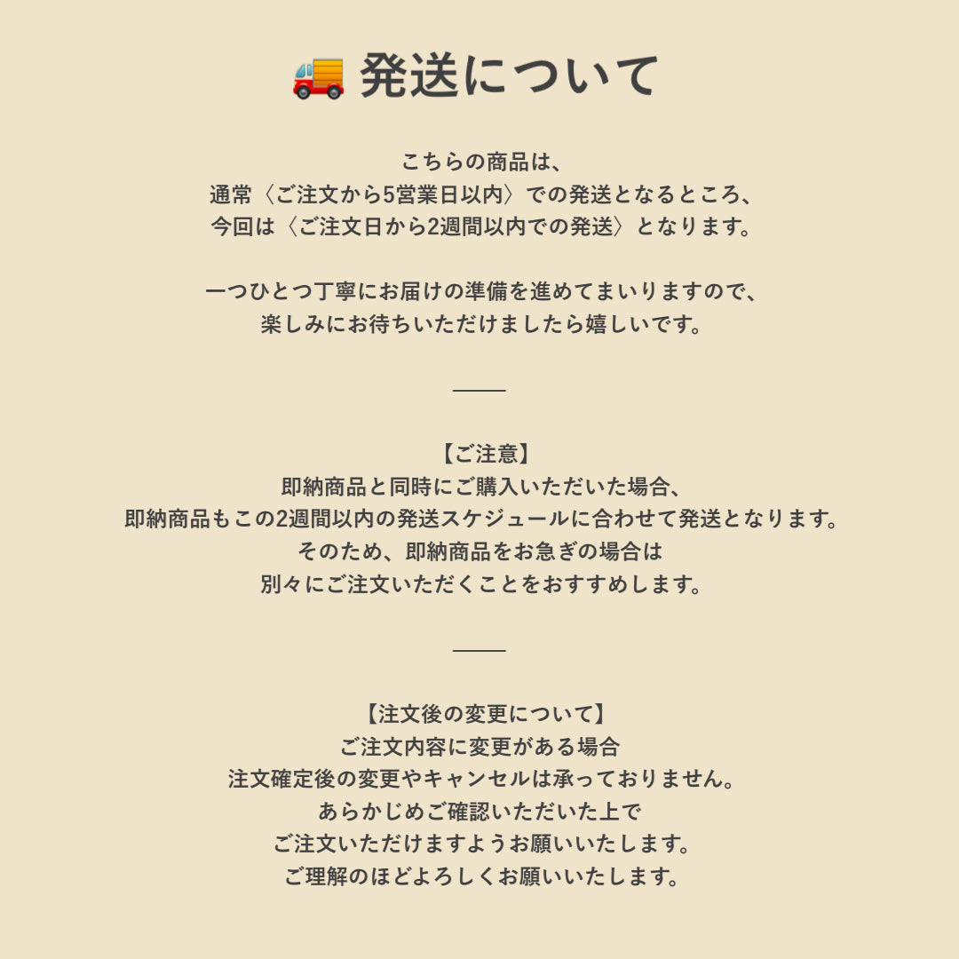 【ご注文から2週間以内でお届け】PENGUIN KNIT