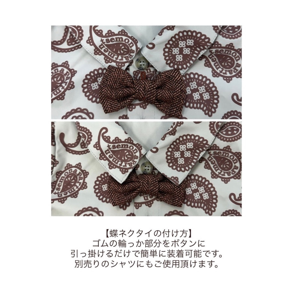 HERRINGDONE TWEED JACKET & BOW TIE SET