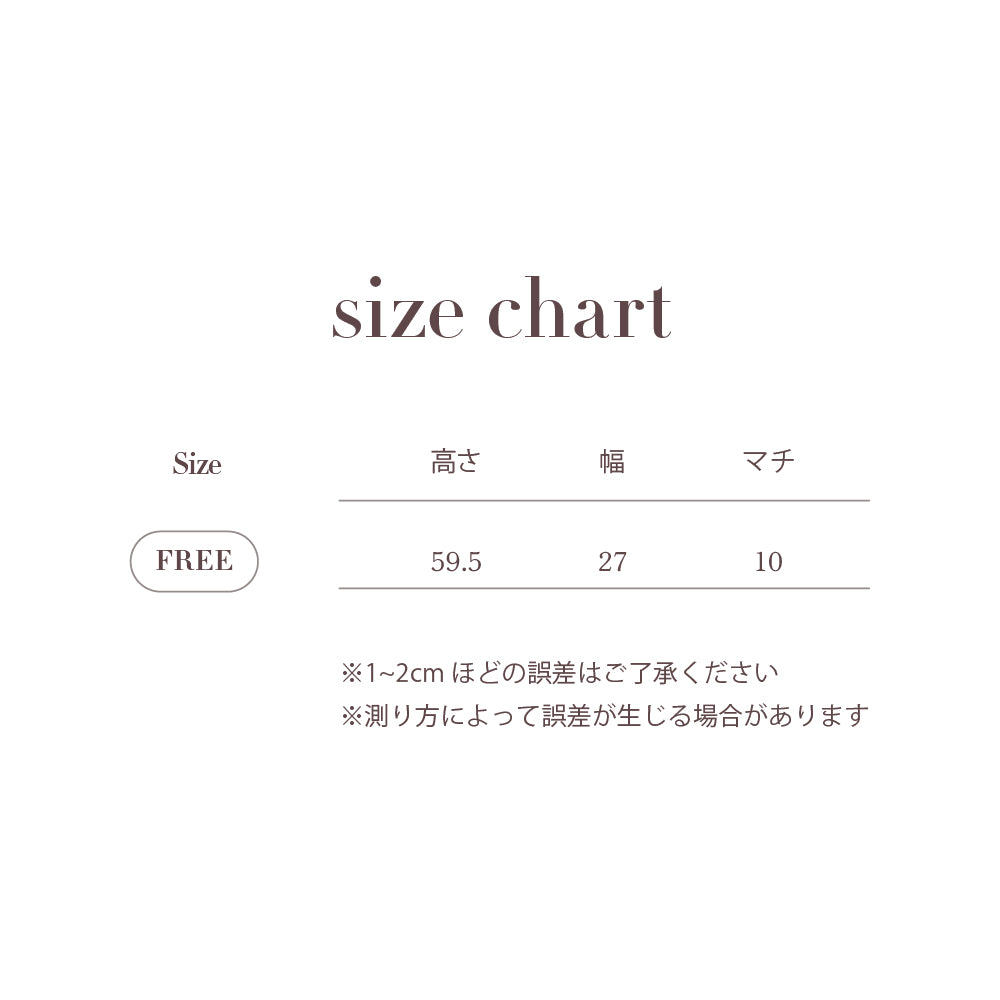 PATTERN KNIT BAG
