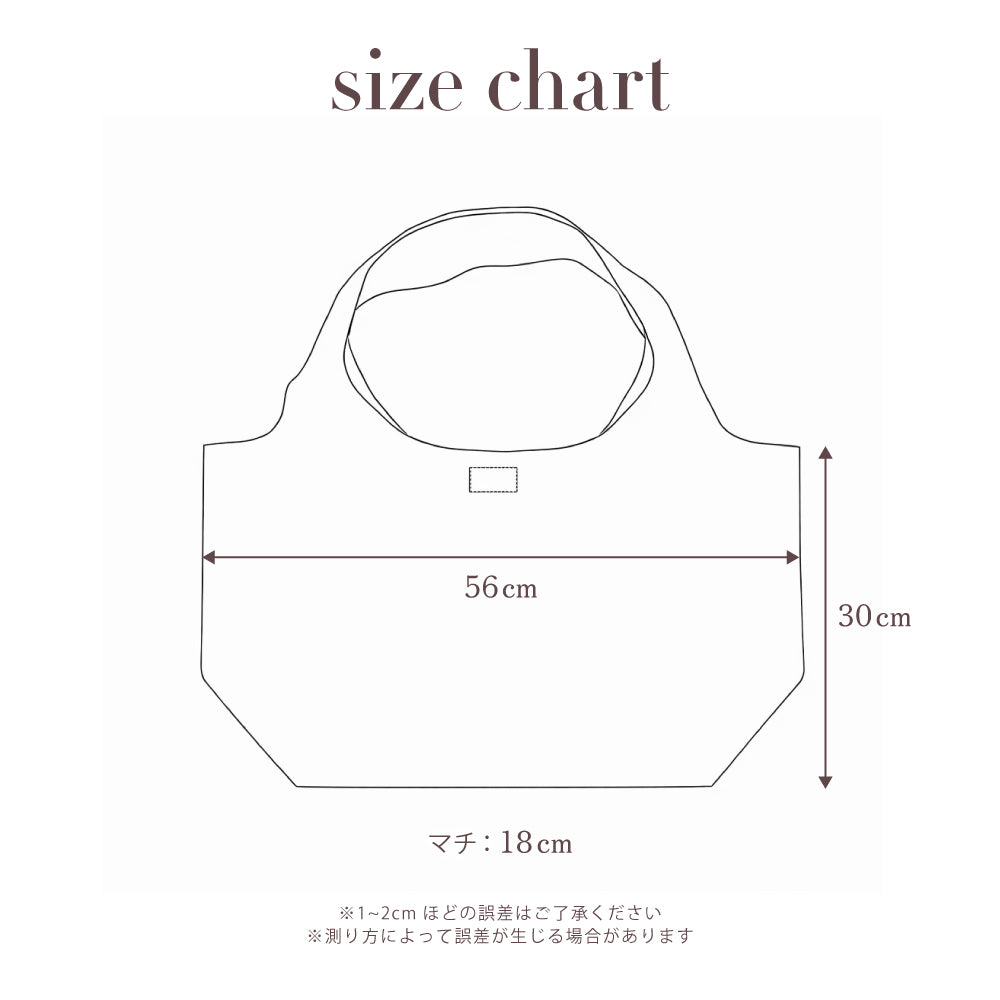 PATTERN MOTHER'S KNIT BAG