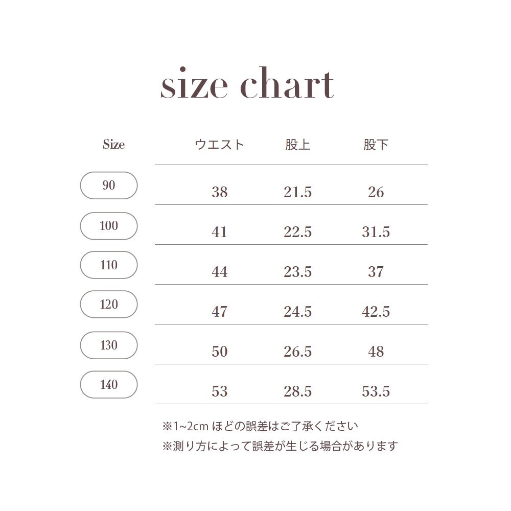 STRETCH RAYON PANTS
