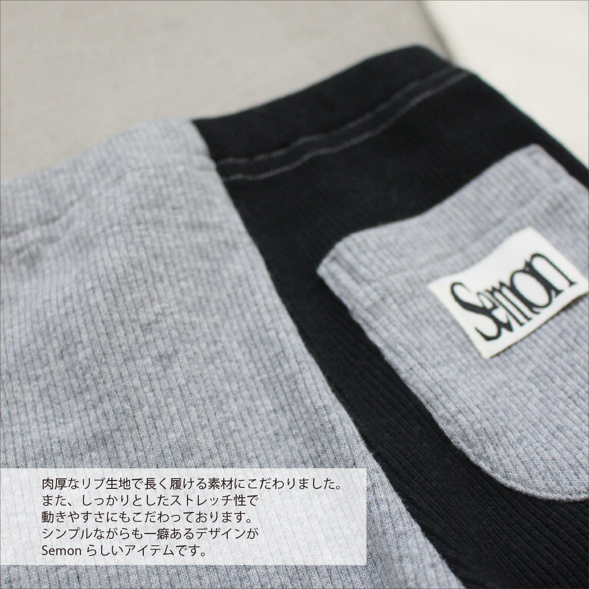 Asymmetrical Rib Leggings