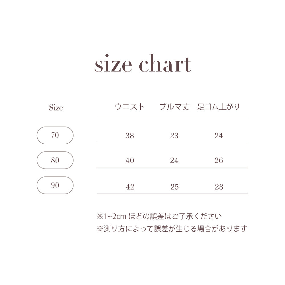 NEW PATTERN BLOOMERS