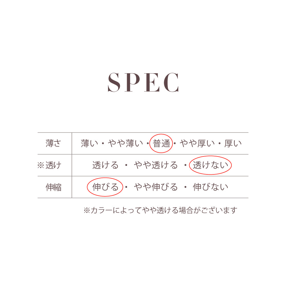 3SET SIMPLE PANTS