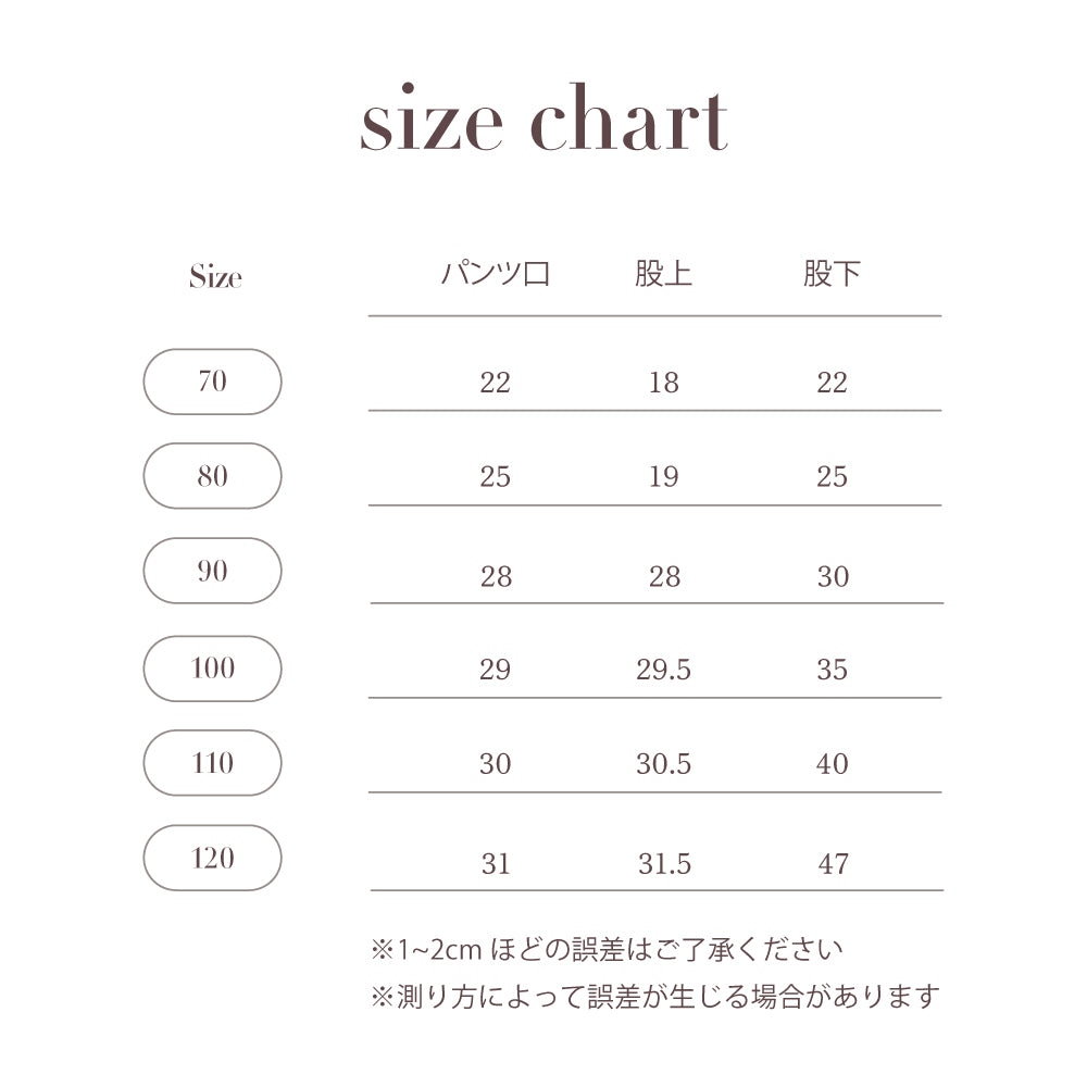 Suspenders Rib Flare Pants