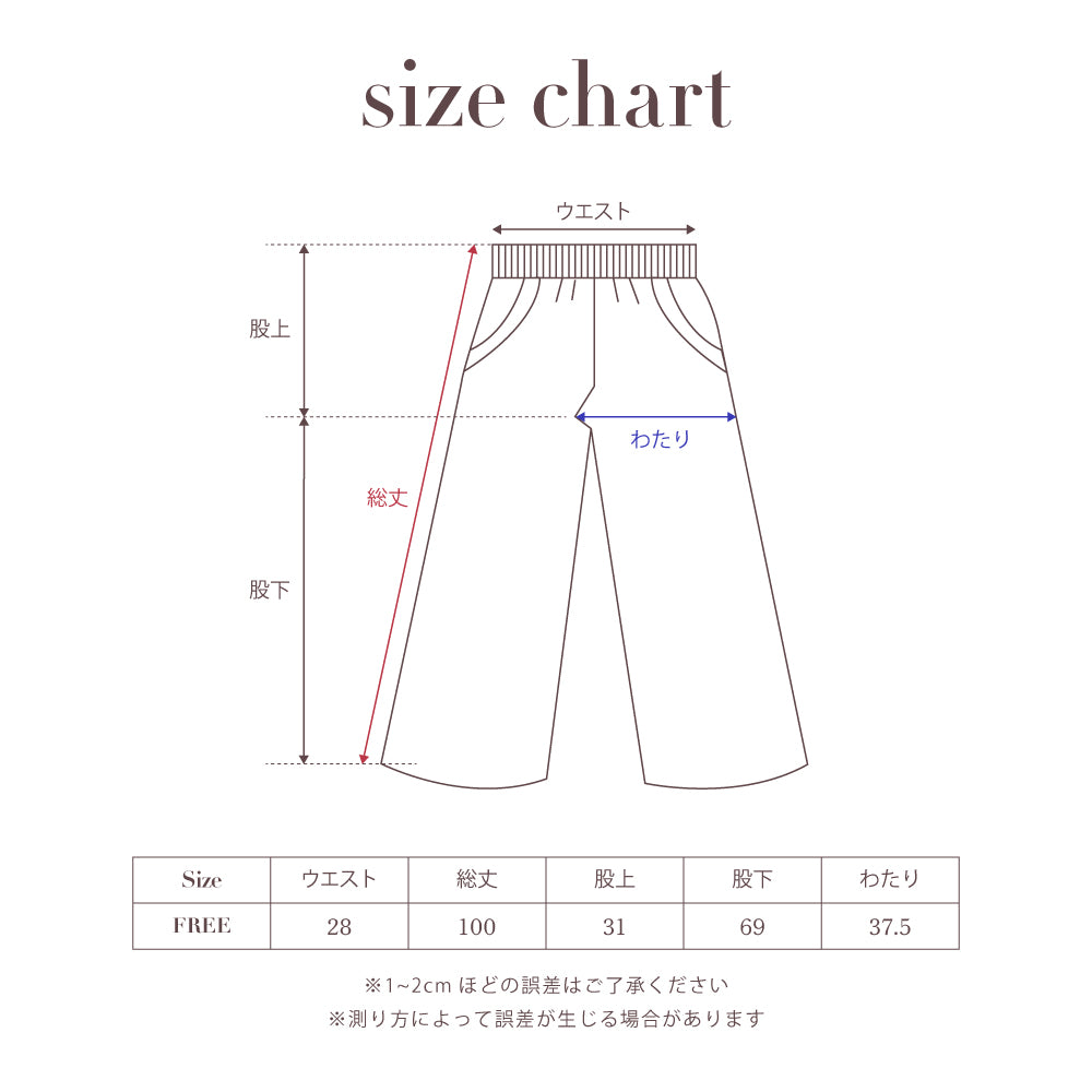 【 ladies series 】TIEDYE TUCKED PANTS