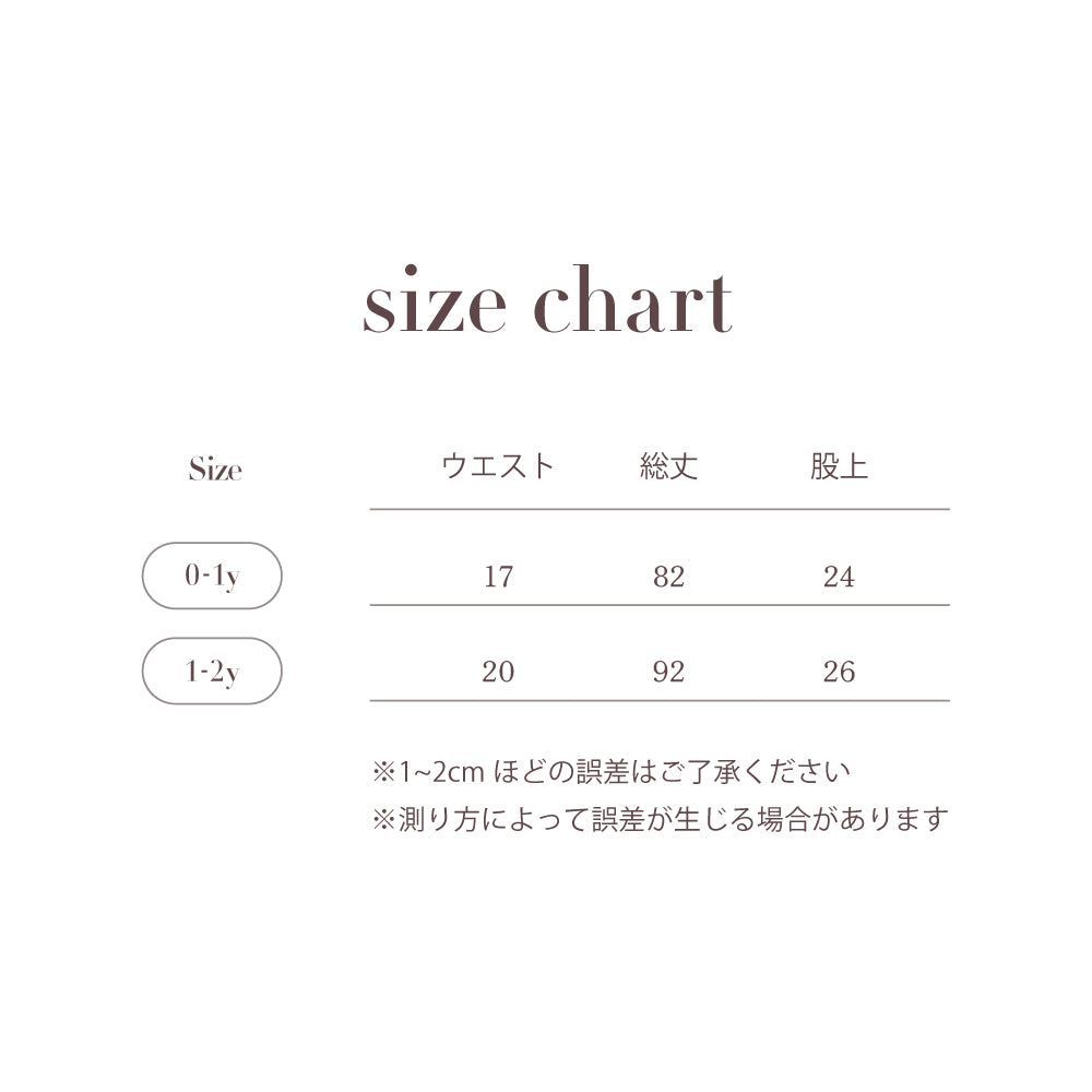 MIXED BORDER KNIT BLOOMERS