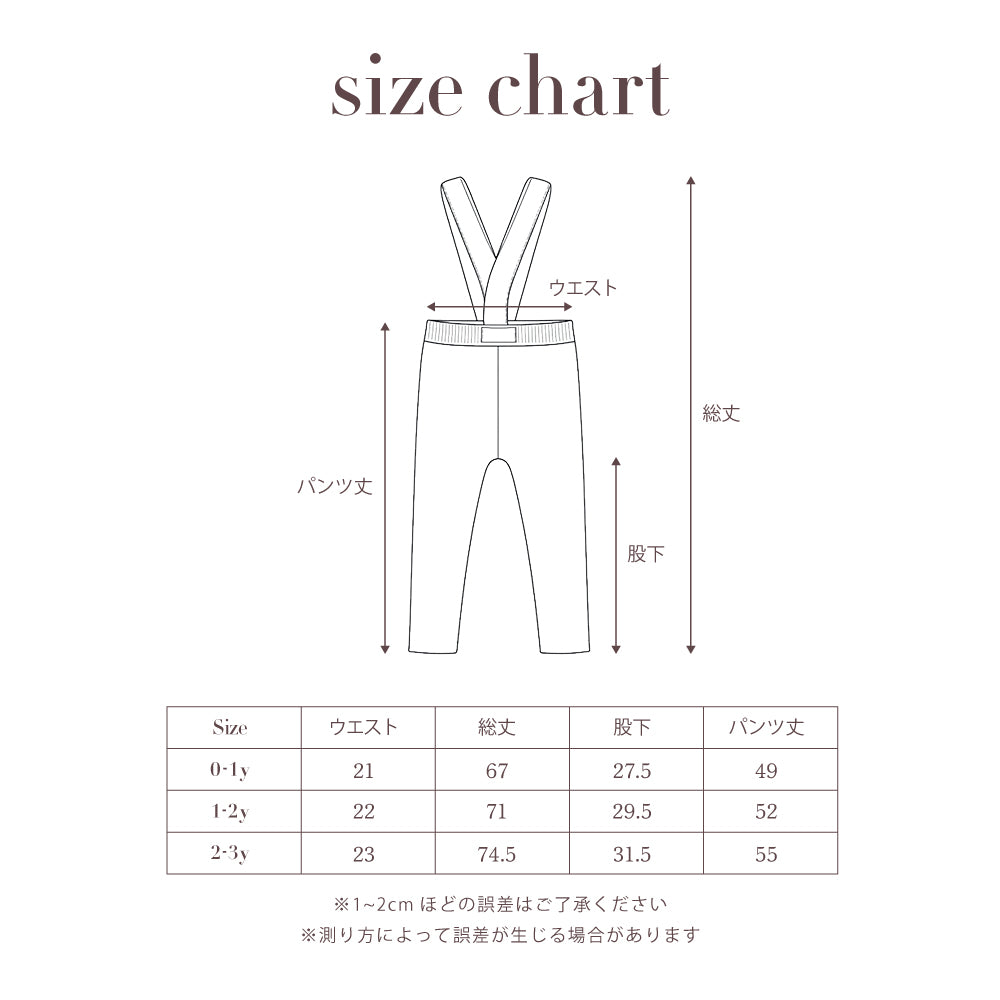 PATTERN JAGGARD SUSPENDER LEGGINS