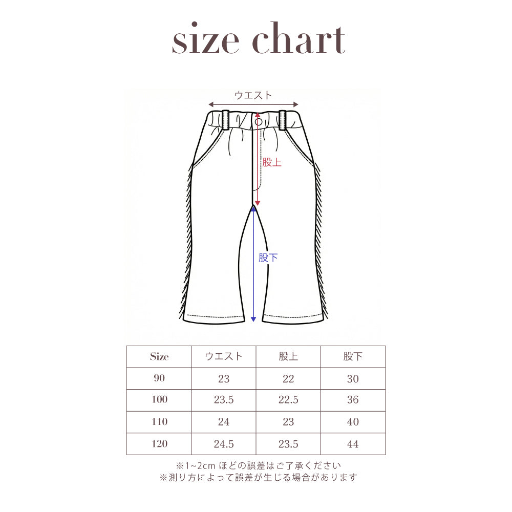 CORDUROY FRINGE FLARE PANTS