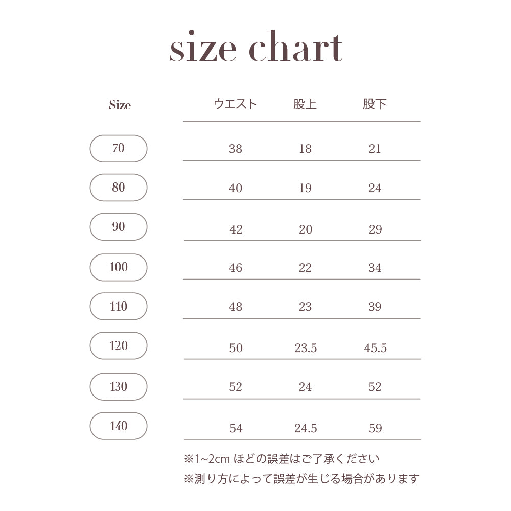 PILE MELLOW FLARE PANTS