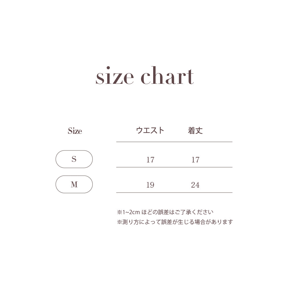 FRILL LACE PETTICOAT