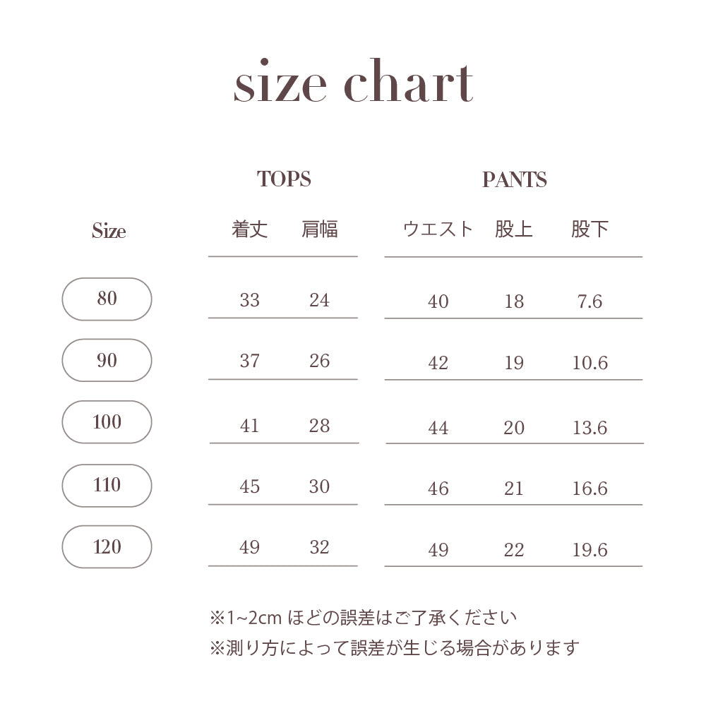 PATTERN 2WAY JINBEI