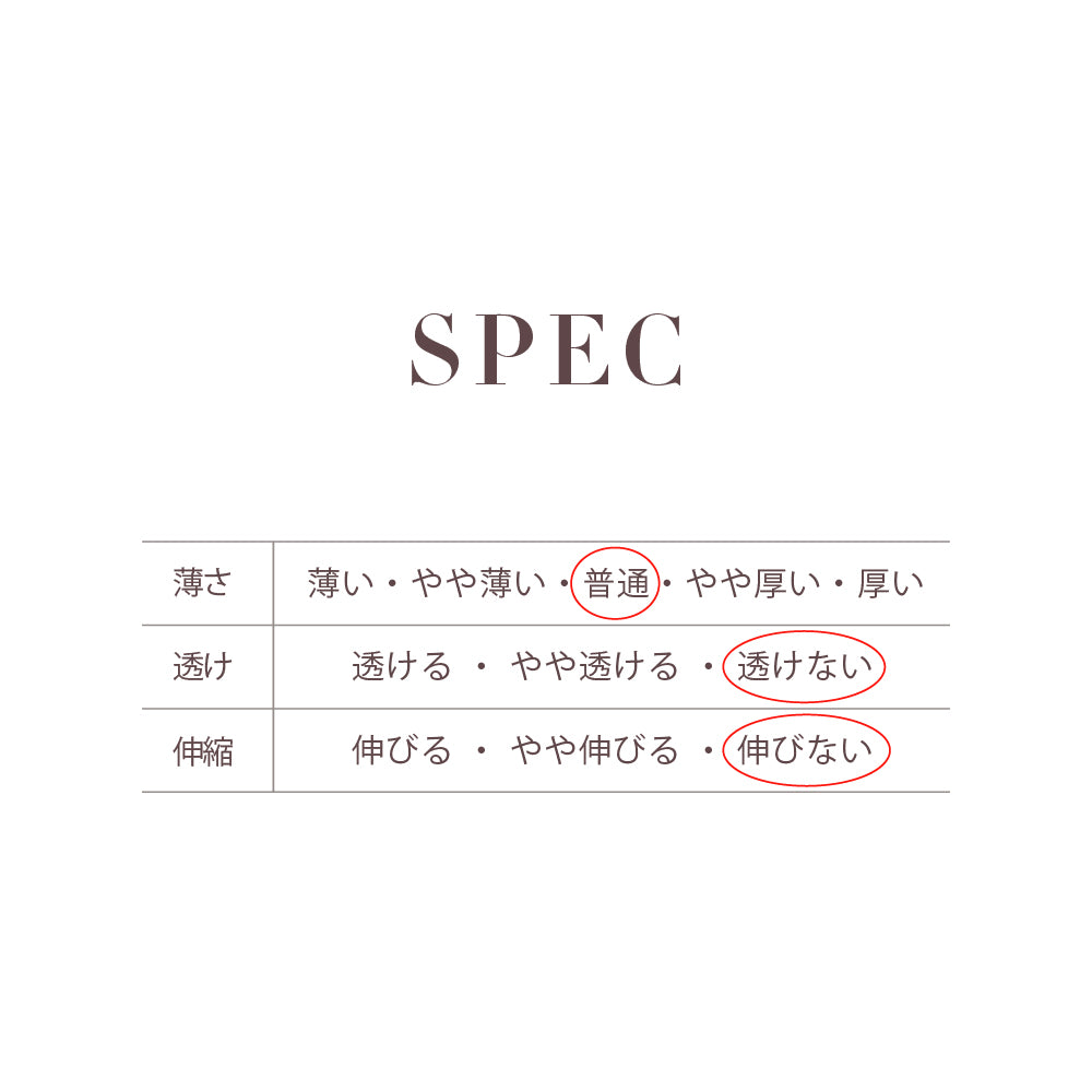 PATTERN 2WAY JINBEI
