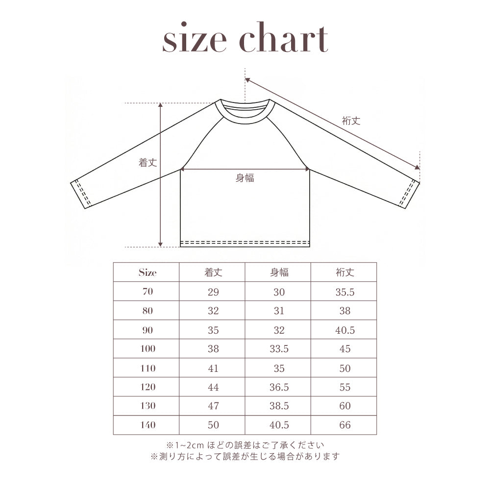 Printed Raglan T-Shirt