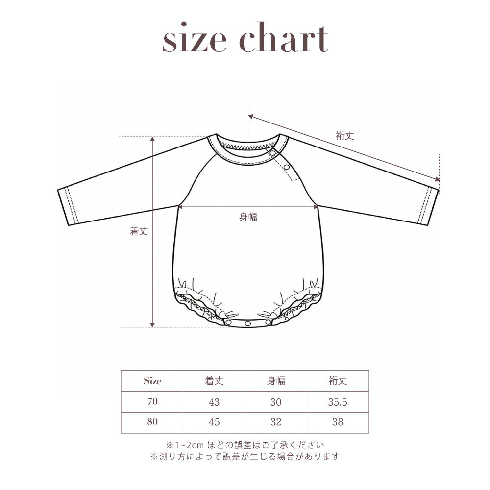 PRINTED RAGLAN ROMPERS