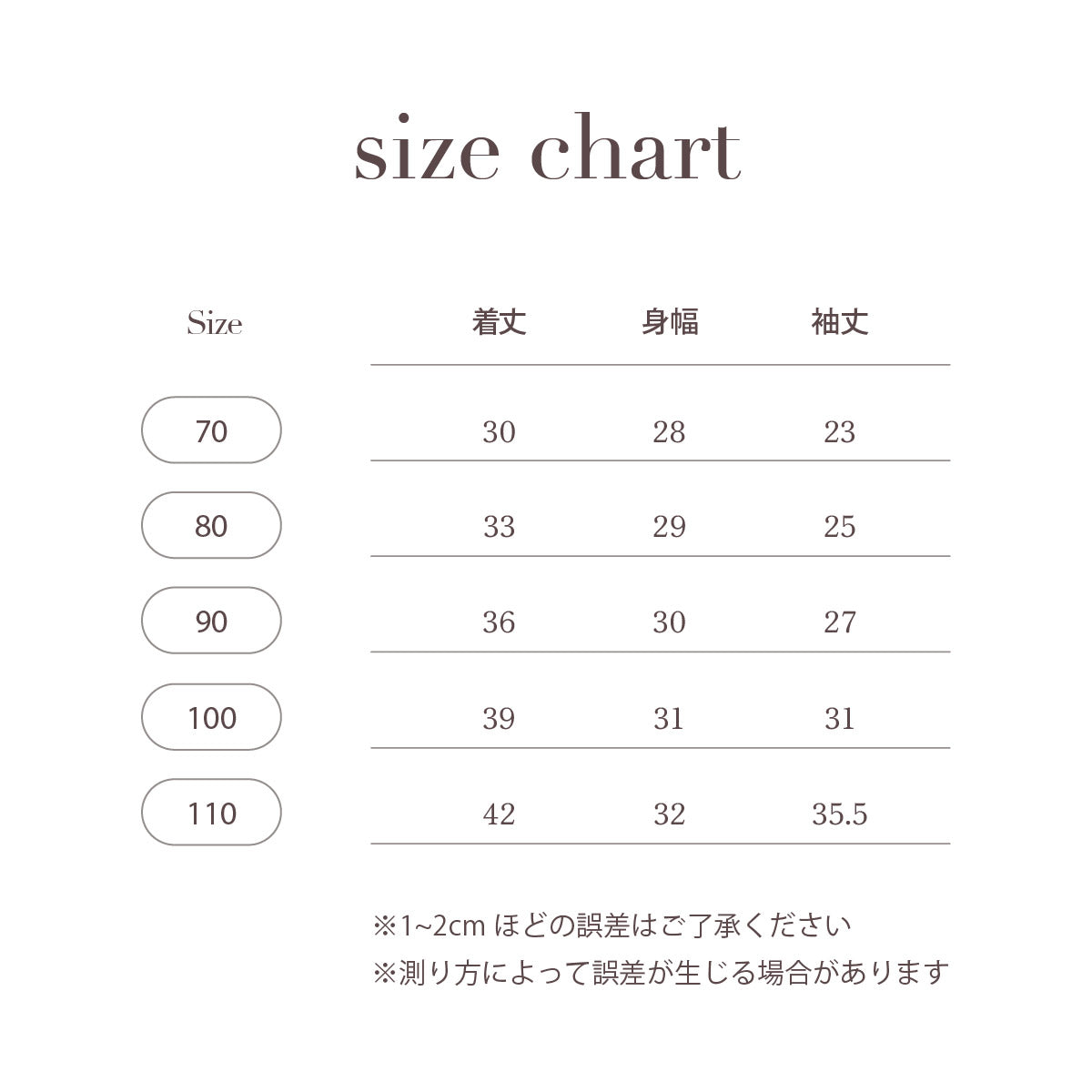 WAFFLE EMBROIDERED TOPS