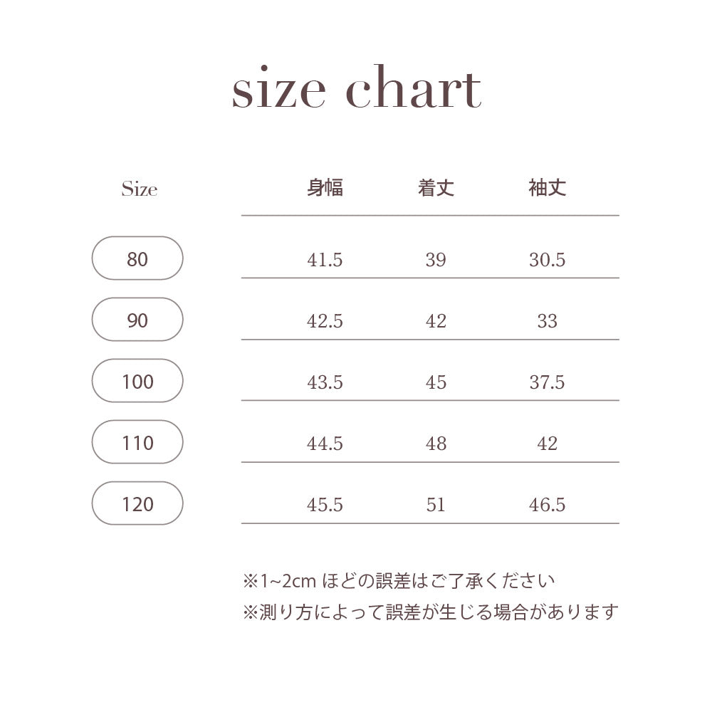 PATTERN SMOCK