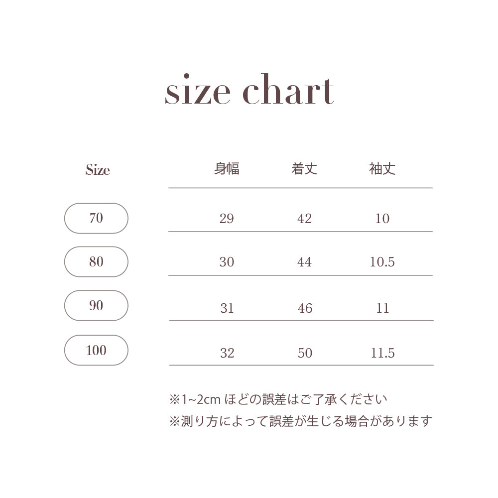 PILE PIPING HALF SLEEVE ROMPERS