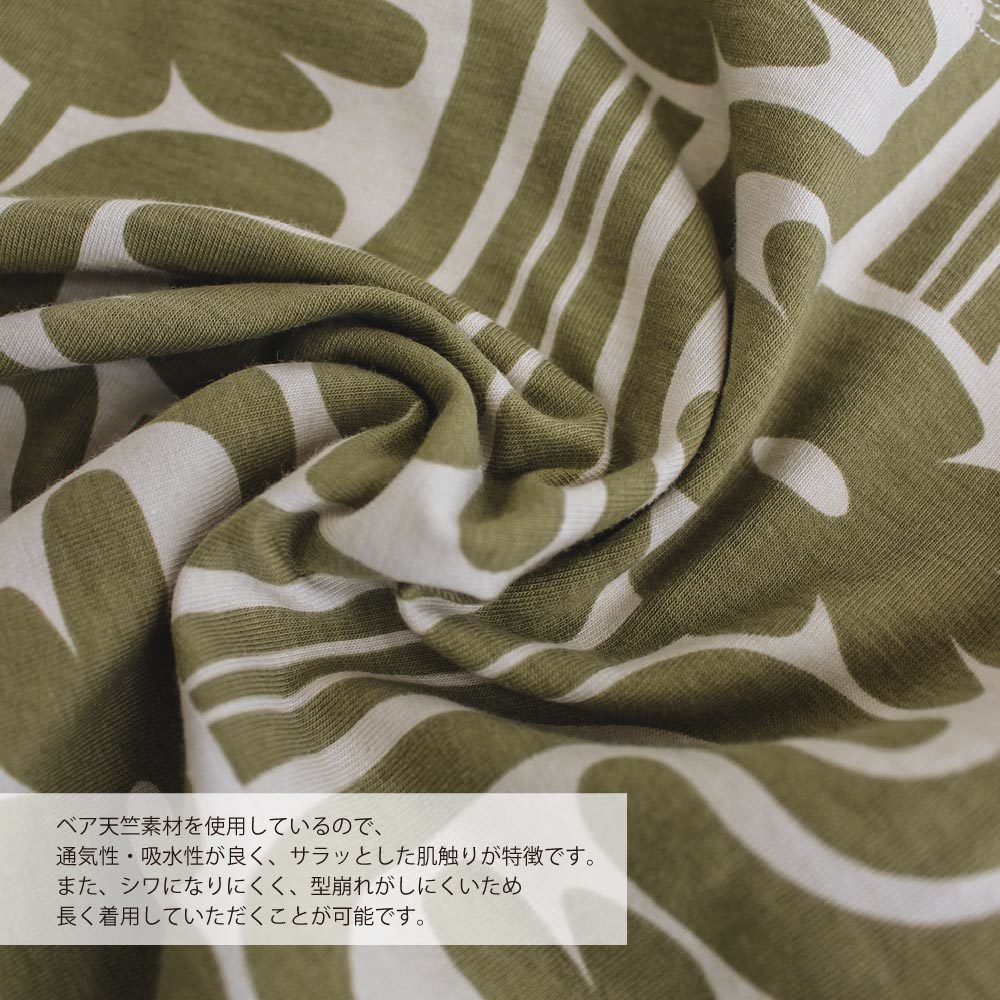 PATTERNED LONG SLEEVE SHIRT