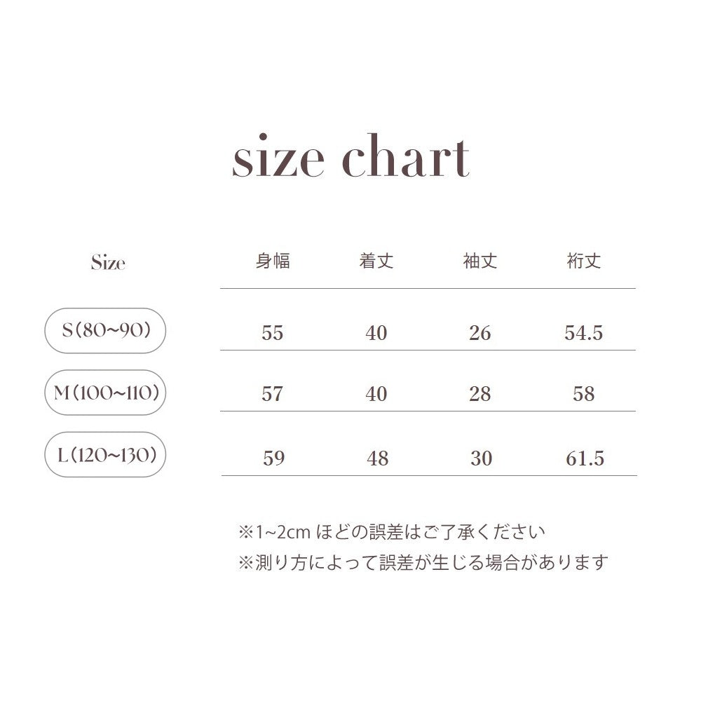 【ご注文から2週間以内でお届け】SA 2TONE KNIT