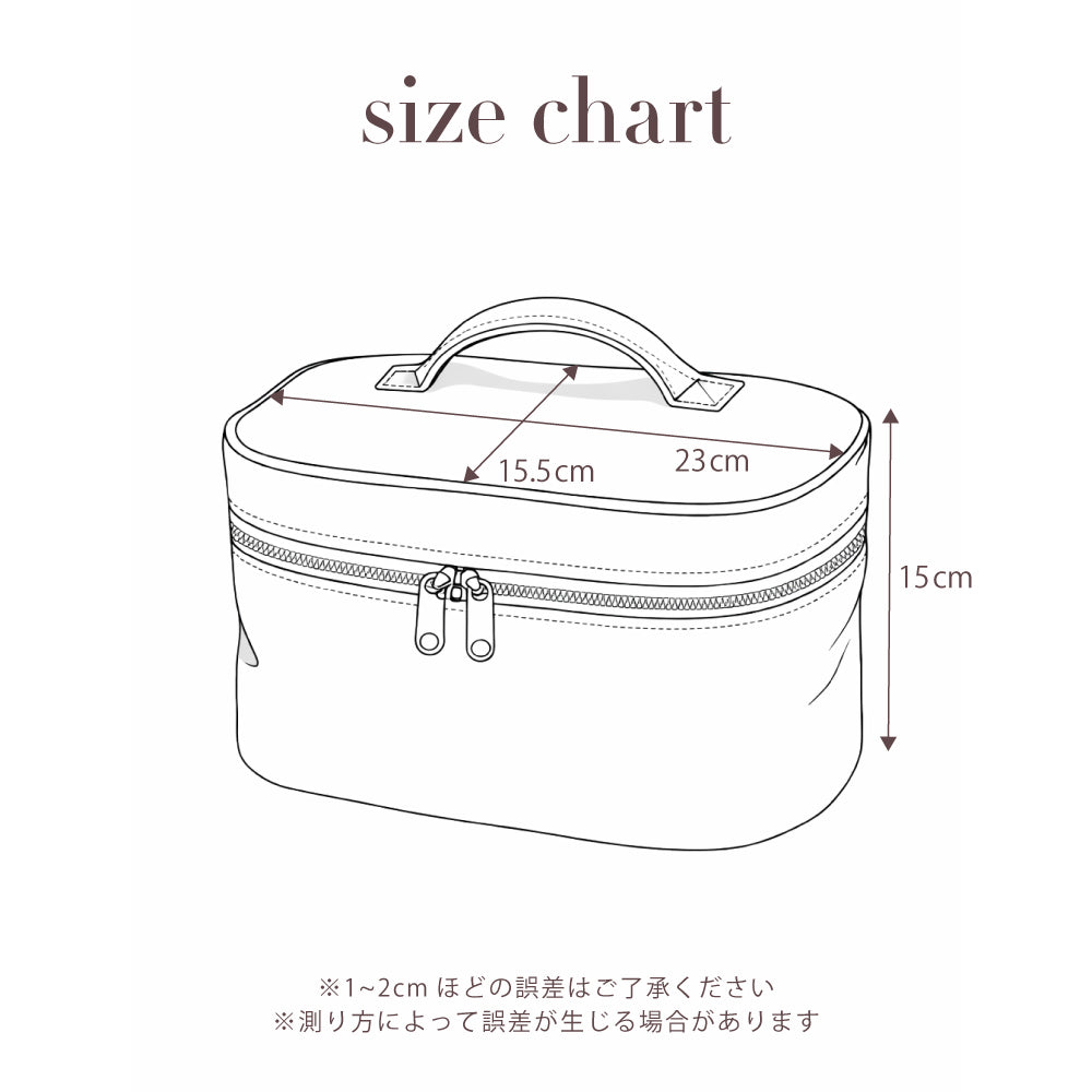 Quilted Vanity Pouch