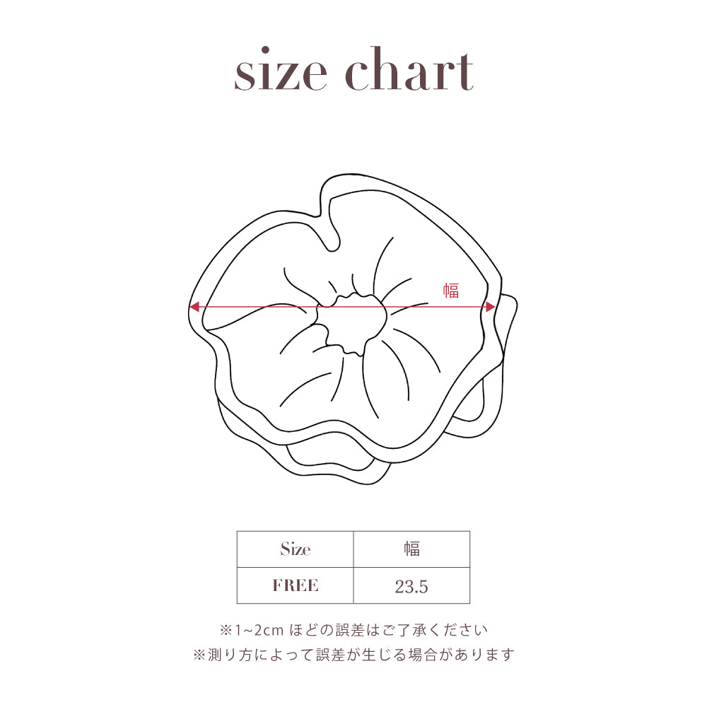 MIXED BORDER KNIT SCRUNCHIE