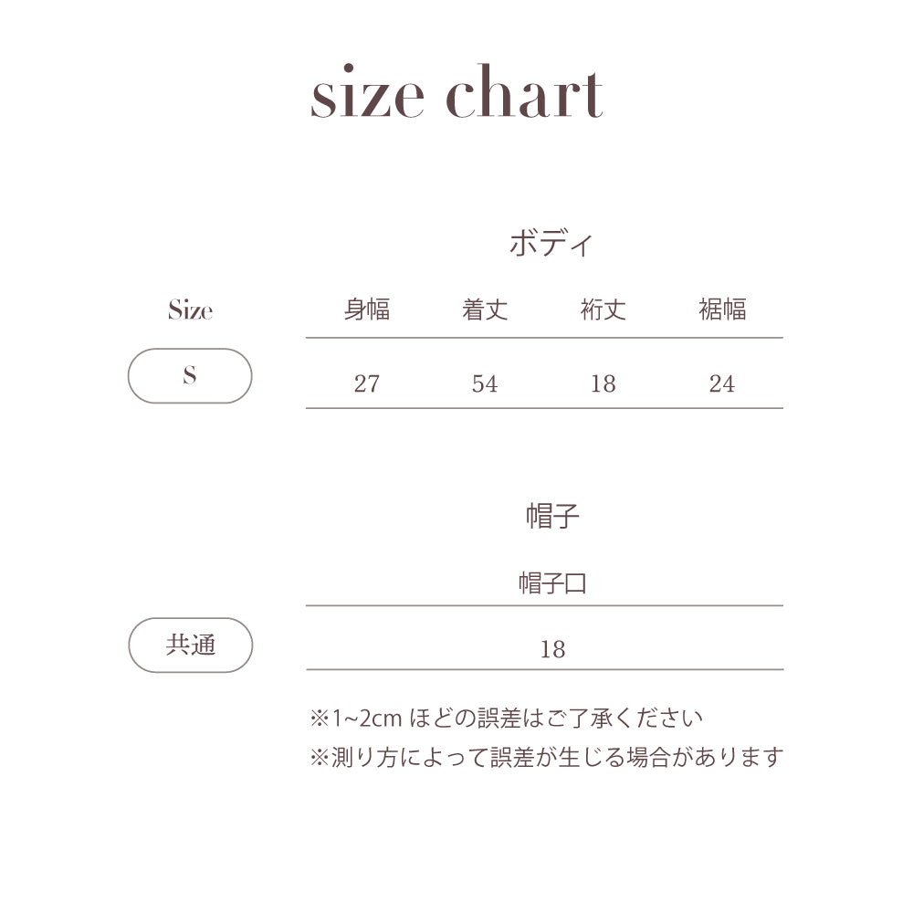 PATTERN 2SET SWADDLE