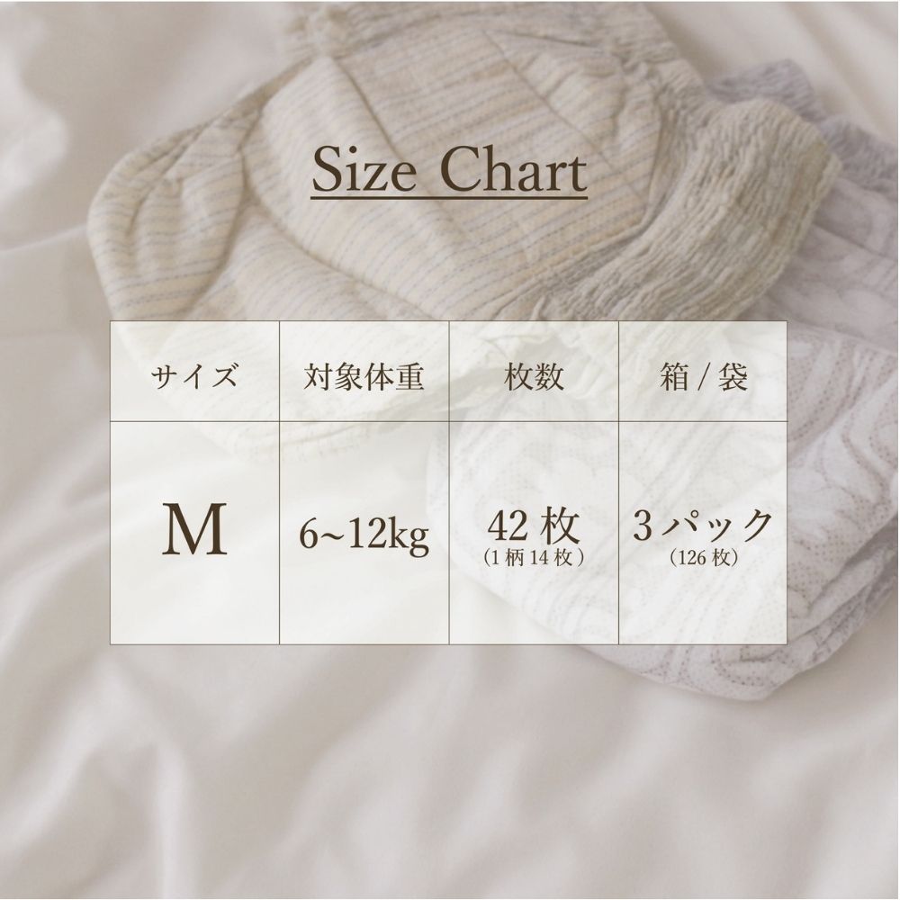 【3SET 】PATTERN NAPPY