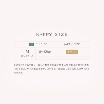 [3SET] PATTERN NAPPY