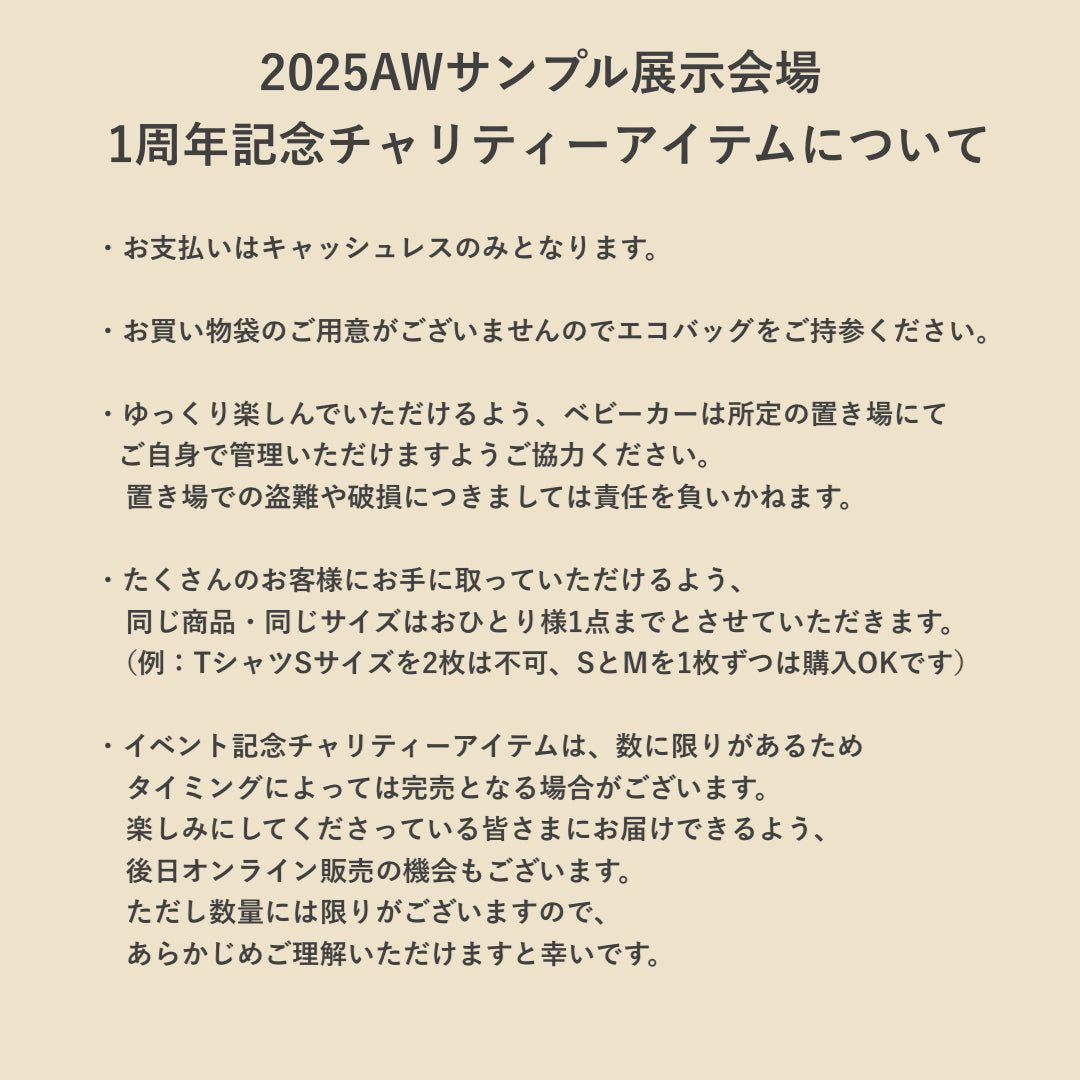 1st anniversary event Admission ticket