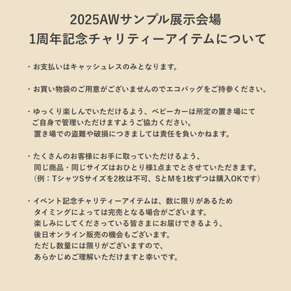 1st anniversary event Admission ticket