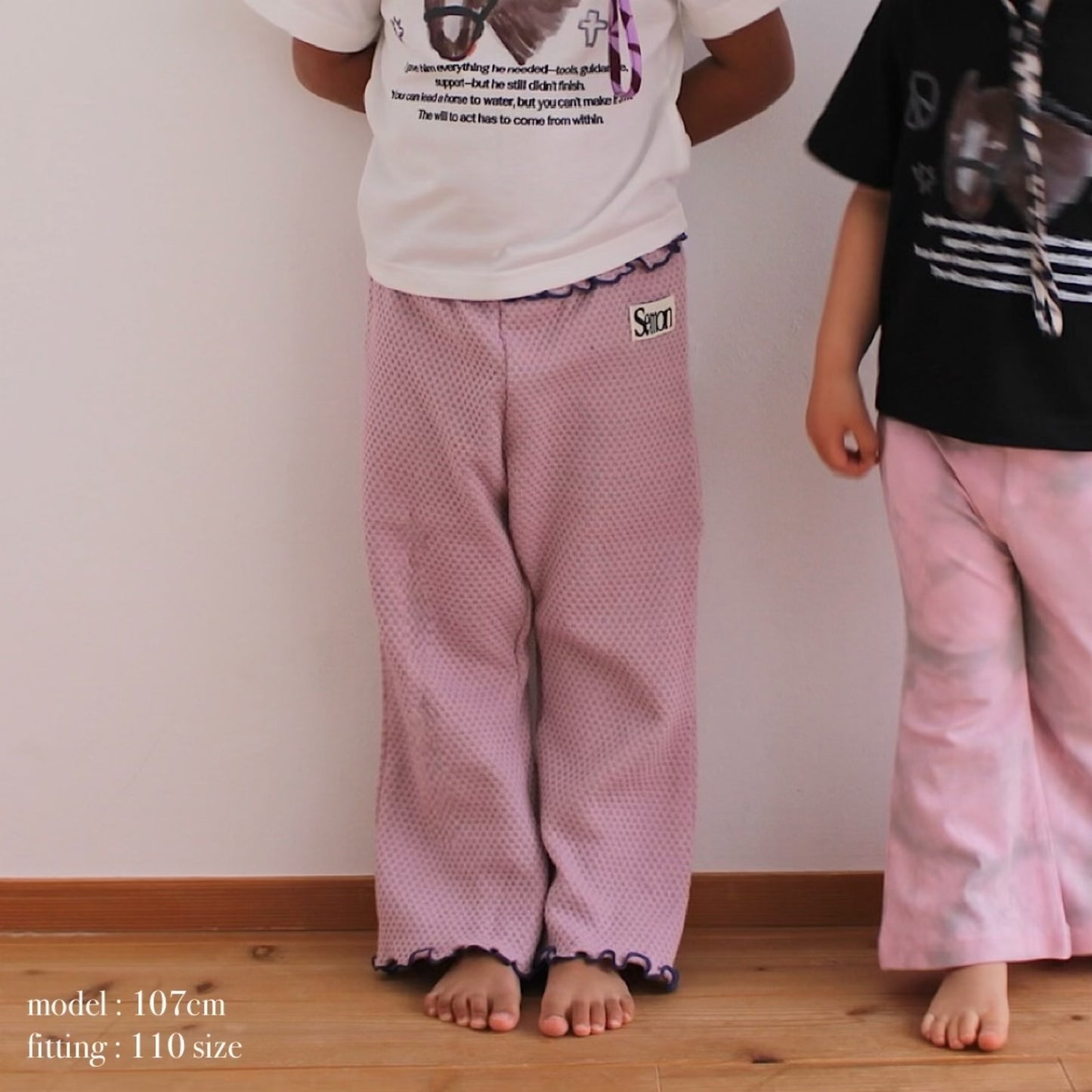 WAFFLE FLARE PANTS