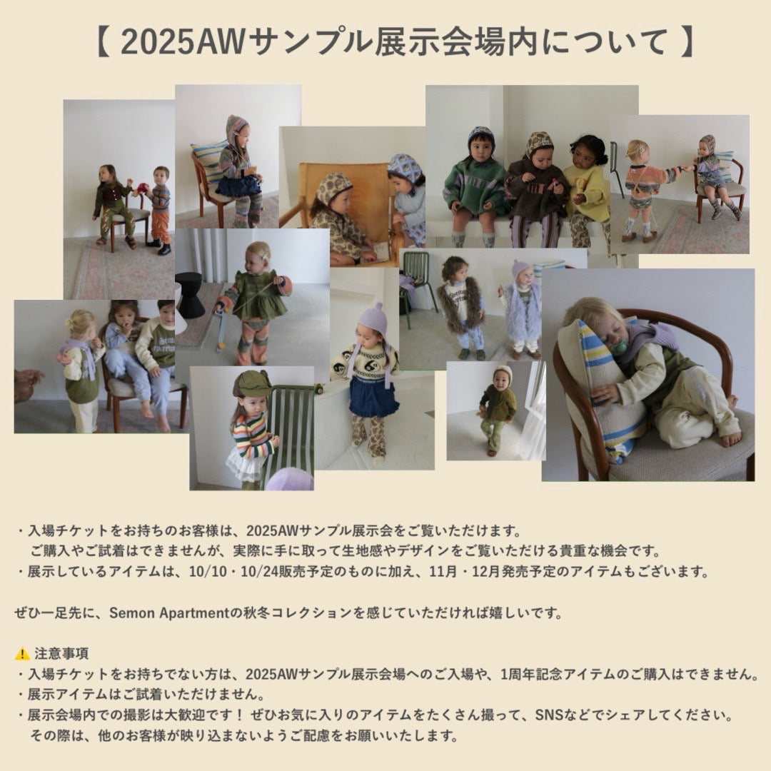 1st anniversary event Admission ticket