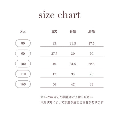 PATTERN KNIT VEST