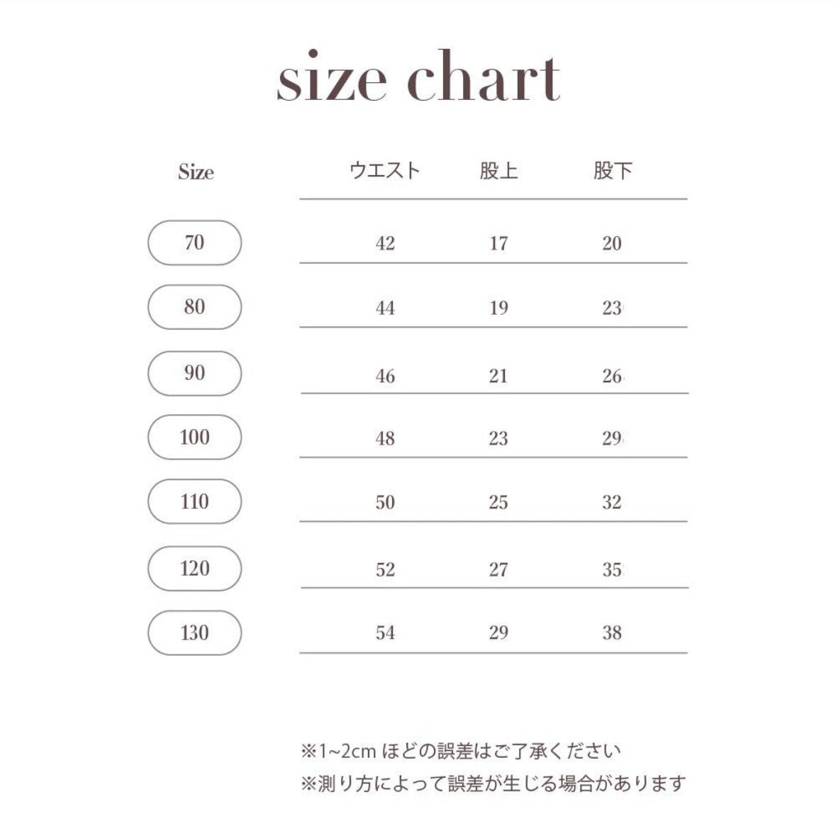 PILE LINE PANTS