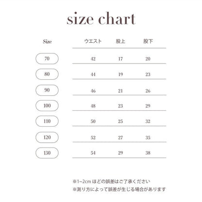 PILE LINE PANTS