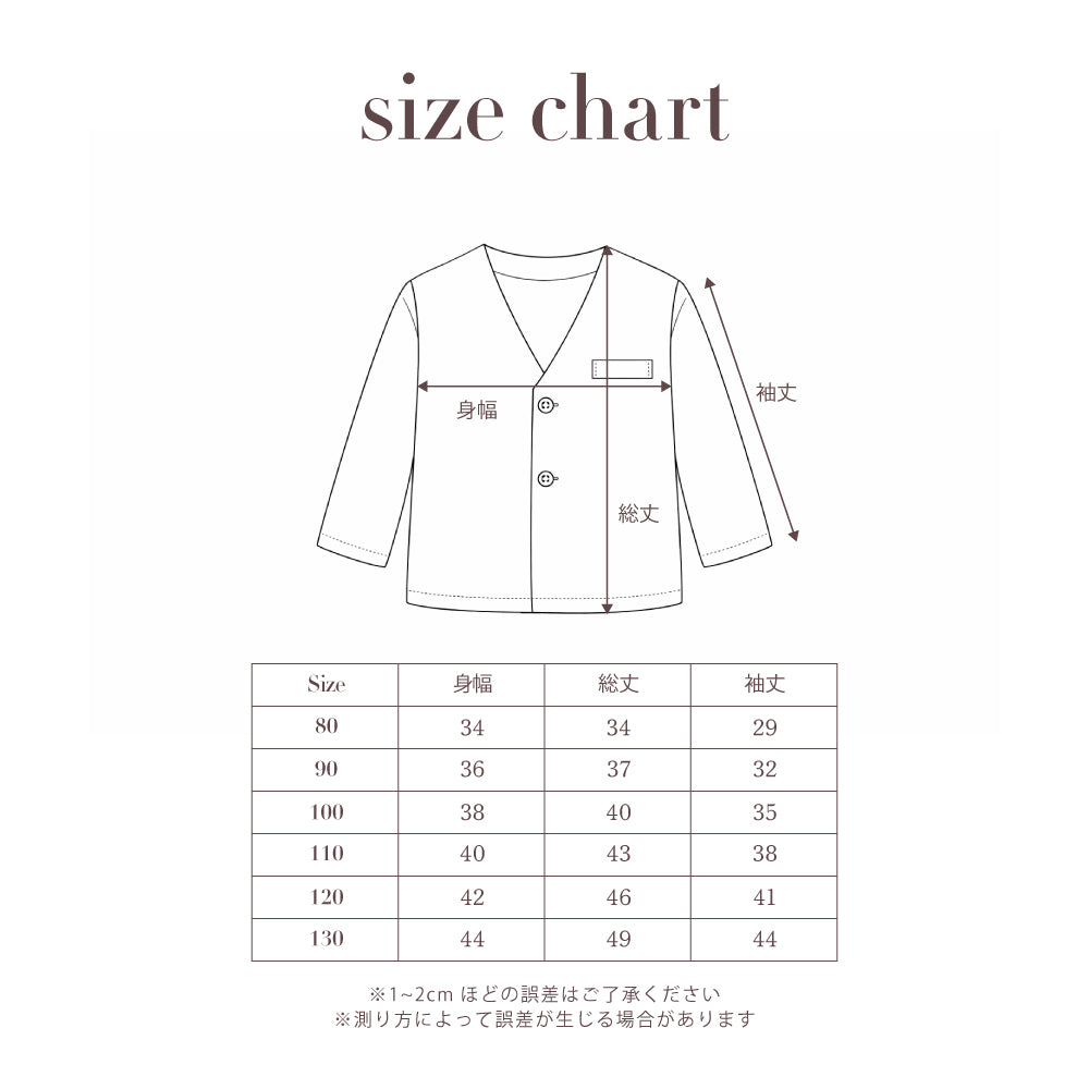 HERRINGDONE TWEED JACKET & BOW TIE SET