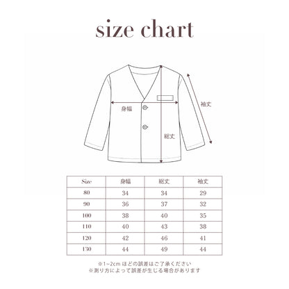 HERRINGDONE TWEED JACKET & BOW TIE SET