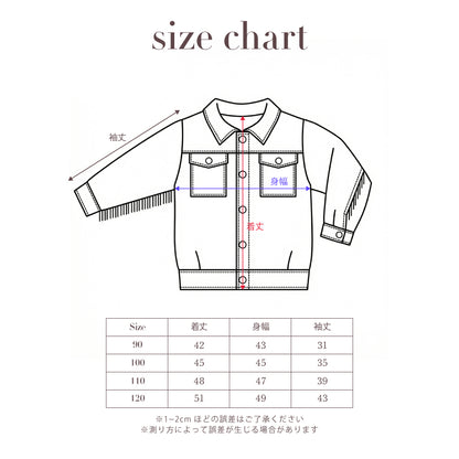 CORDUROY FRINGE JACKET