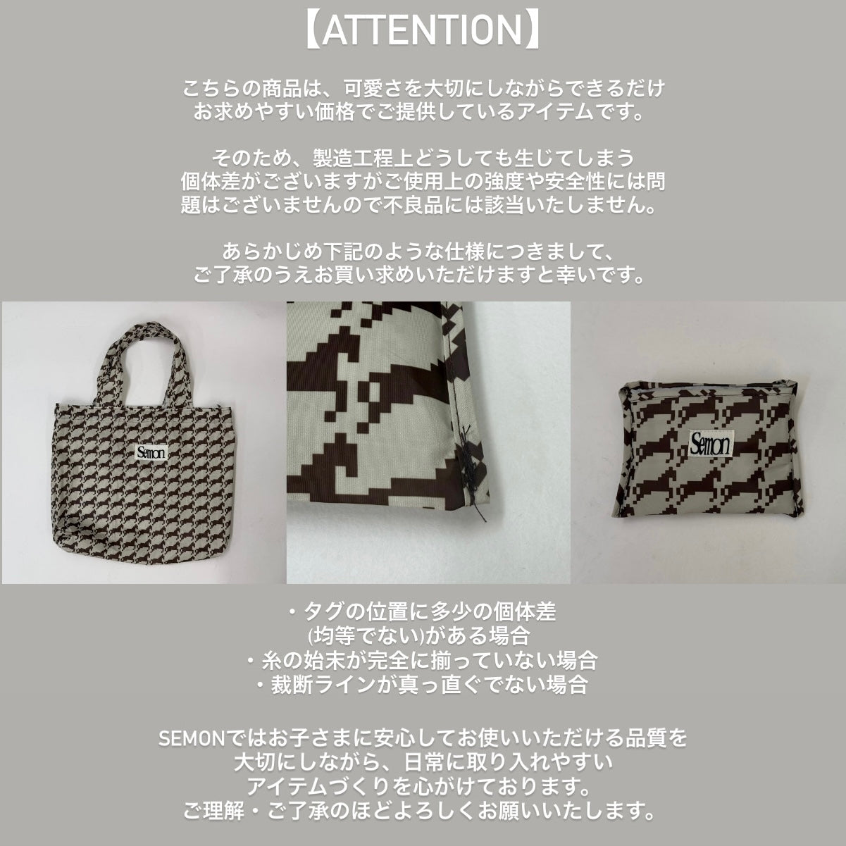 PATTERN ECO BAG
