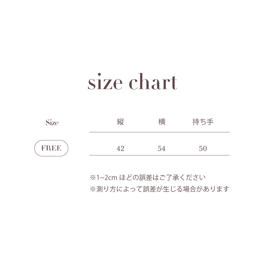 1ST ANNIVERSARY ECO BAG