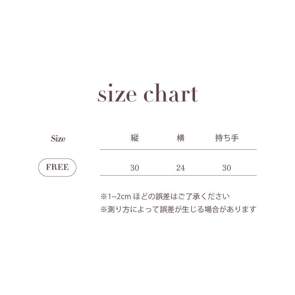 GIFT WRAPPING BAG (cannot be purchased separately)