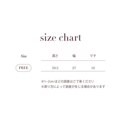 PATTERN KNIT BAG