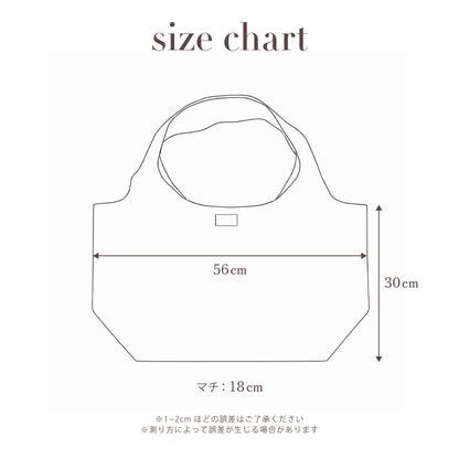 PATTERN MOTHER'S KNIT BAG