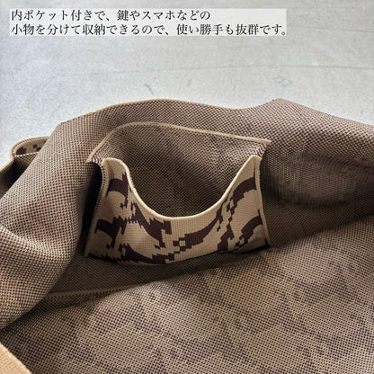 PATTERN MOTHER'S KNIT BAG