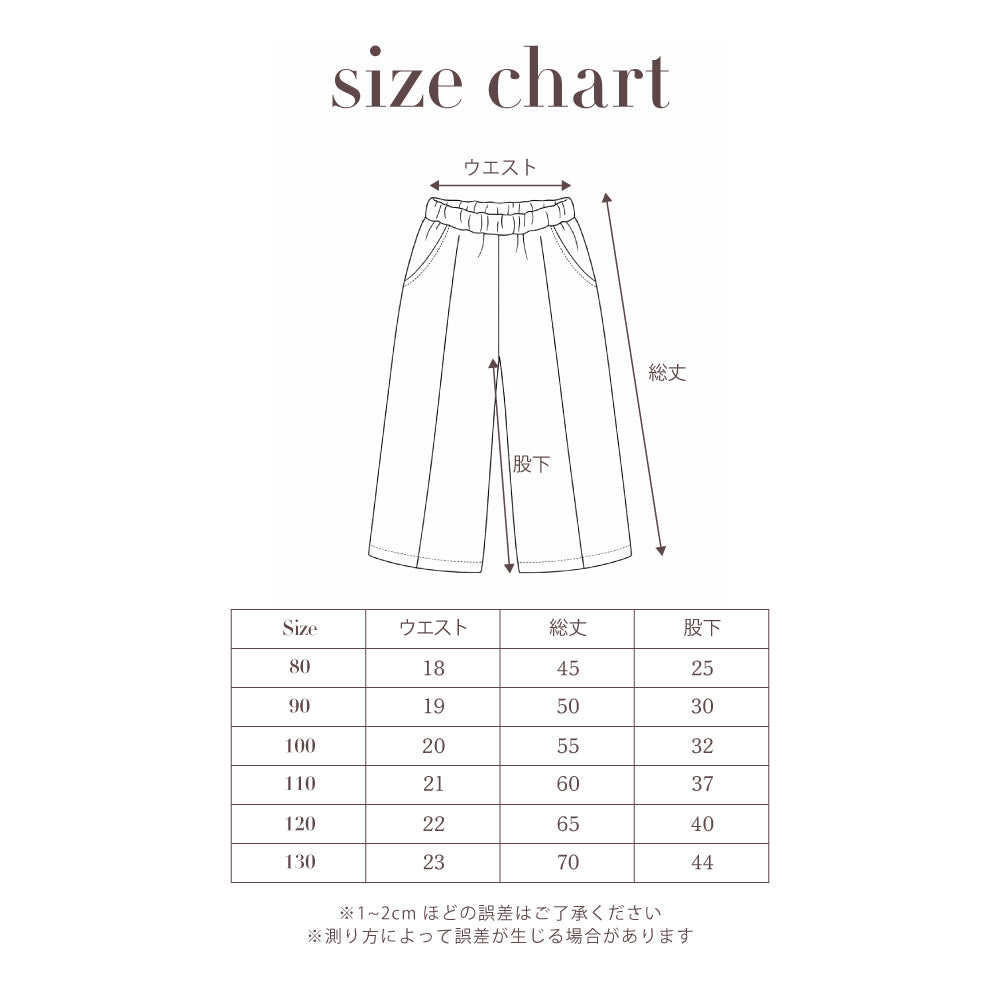 HERRINGDONE TWEED PANTS