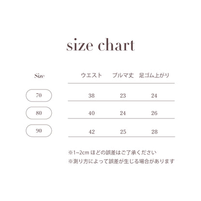 NEW PATTERN BLOOMERS