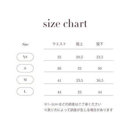 ORTEGA PATTERN PANTS